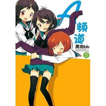 A频道 5 pdf epub mobi 电子书 下载