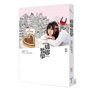 蟑螂哲学 pdf epub mobi 电子书 下载