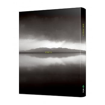 凝视：霍荣龄作品 pdf epub mobi 电子书 下载