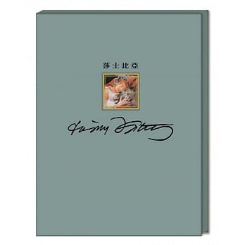 莎士比亚：威尼斯商人＆仲夏夜之梦 pdf epub mobi 电子书 下载