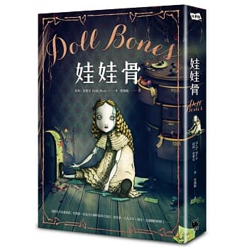 娃娃骨 pdf epub mobi 电子书 下载