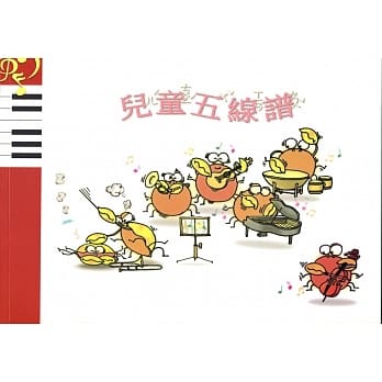 大鸿音乐图书五线谱-2行 pdf epub mobi 电子书 下载