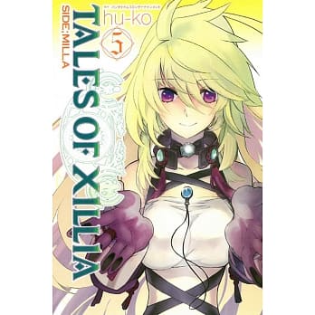 TALES OF XILLIA SIDE；MILLA 5完 pdf epub mobi 电子书 下载