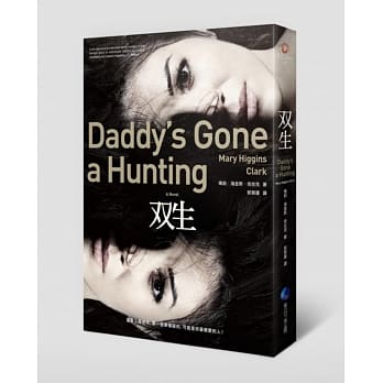 双生 pdf epub mobi 电子书 下载