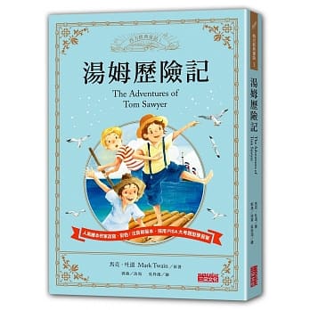 汤姆历险记 pdf epub mobi 电子书 下载