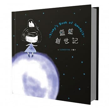 蓝蓝创世记 Bluey’s Book of Genesis(精装)中英对照 pdf epub mobi 电子书 下载