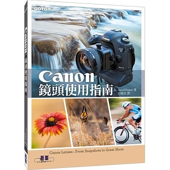 Canon镜头使用指南 pdf epub mobi 电子书 下载