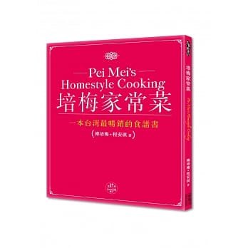 培梅家常菜(书+DVD) pdf epub mobi 电子书 下载