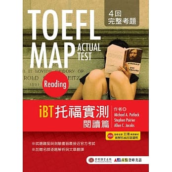 TOEFL MAP ACTUAL TEST：Reading iBT托福实测 阅读篇(1书+1DVD) pdf epub mobi 电子书 下载