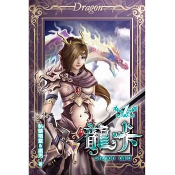 龙卡01 pdf epub mobi 电子书 下载