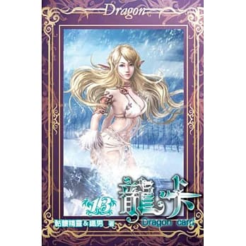 龙卡13 pdf epub mobi 电子书 下载