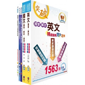 中龙钢铁基层人员（机械类）模拟试题套书（赠题库网帐号、云端课程） pdf epub mobi 电子书 下载