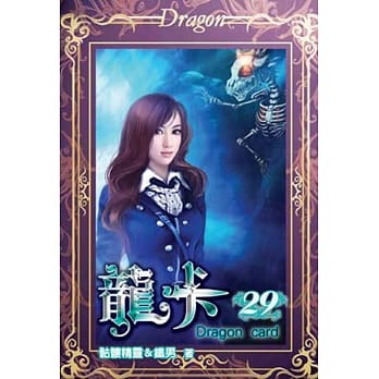 龙卡29 pdf epub mobi 电子书 下载