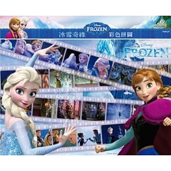 冰雪奇缘 彩色拼图(C) pdf epub mobi 电子书 下载