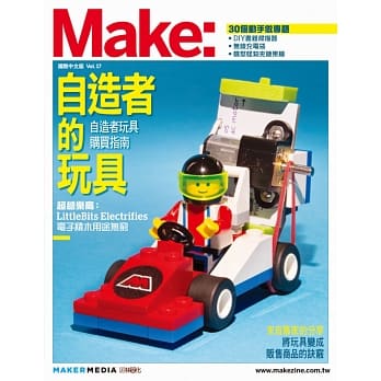 Make：国际中文版17 pdf epub mobi 电子书 下载