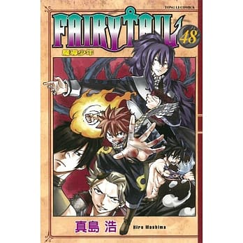 FAIRY TAIL魔导少年 48 pdf epub mobi 电子书 下载