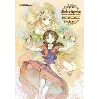 爱夏的鍊金工房～黄昏大地之鍊金术士～官方视觉美术集 pdf epub mobi 电子书 下载