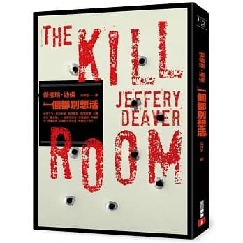 一个都别想活 pdf epub mobi 电子书 下载