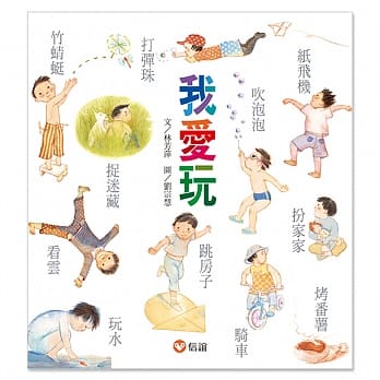我爱玩 pdf epub mobi 电子书 下载