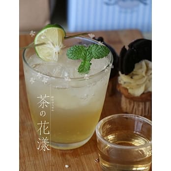 茶的花漾 pdf epub mobi 电子书 下载