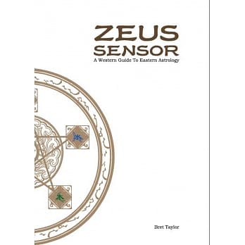 ZEUS SENSOR（紫微西经【英文版】） pdf epub mobi 电子书 下载