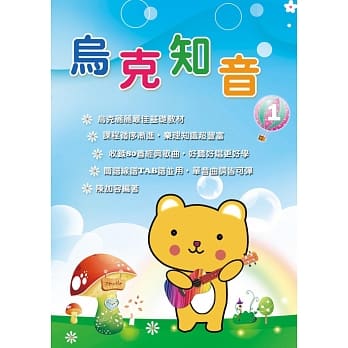 乌克知音 1 pdf epub mobi 电子书 下载