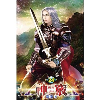 神窍24 pdf epub mobi 电子书 下载