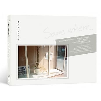 Somewhere：邵亭魁摄影作品集 pdf epub mobi 电子书 下载
