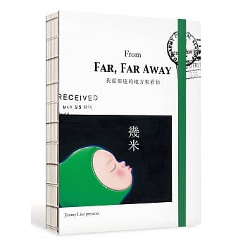 我从很远的地方来看你 pdf epub mobi 电子书 下载