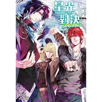 星光对决IDOL STAR─SPRING(03) pdf epub mobi 电子书 下载
