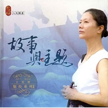 余光中人文讲座：王安忆驻校系列专辑[附光碟][精装] pdf epub mobi 电子书 下载