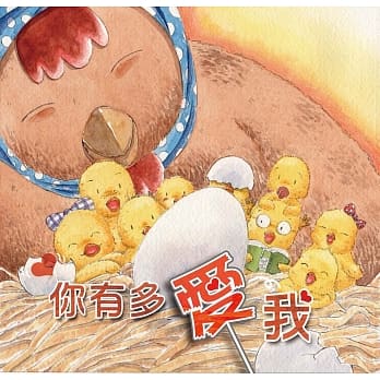 你有多爱我 pdf epub mobi 电子书 下载