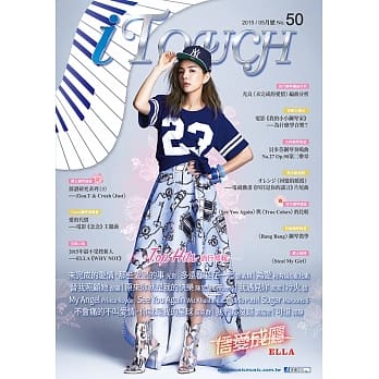 iTouch就是爱弹琴５０ pdf epub mobi 电子书 下载