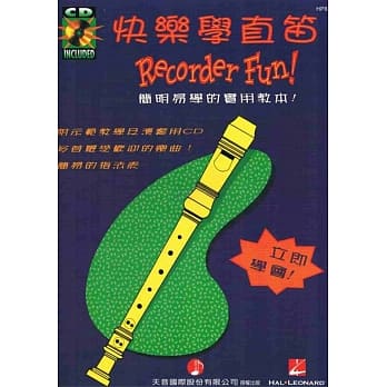 <好连得>快乐学直笛+CD pdf epub mobi 电子书 下载