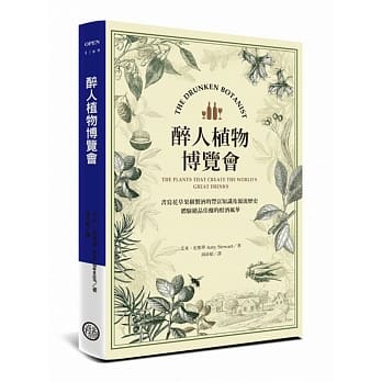 醉人植物博览会 pdf epub mobi 电子书 下载