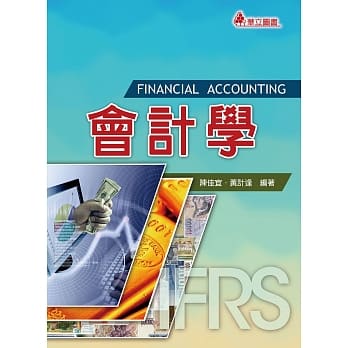 会计学 pdf epub mobi 电子书 下载