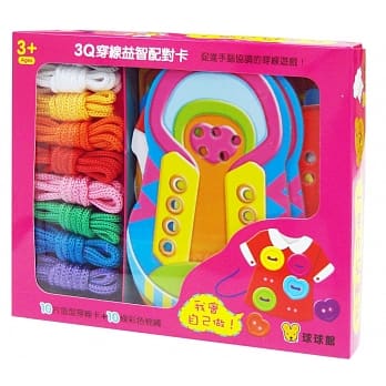 3Q穿线益智配对卡：我会自己做 pdf epub mobi 电子书 下载