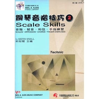 <尼尔斯>钢琴音阶技巧 2 pdf epub mobi 电子书 下载