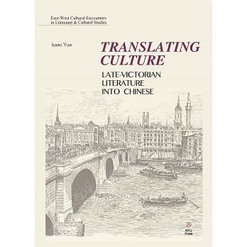 Translating Culture：Late-Victorian Literature into Chinese pdf epub mobi 电子书 下载
