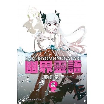 幽界灵语 2 pdf epub mobi 电子书 下载