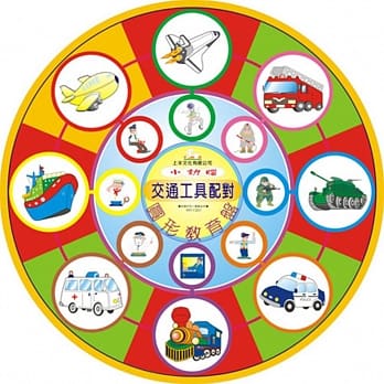 交通工具配对 pdf epub mobi 电子书 下载