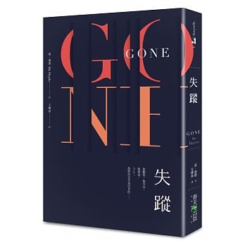 失踪 pdf epub mobi 电子书 下载