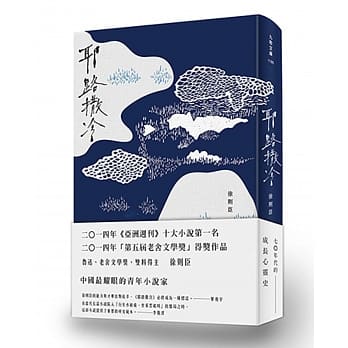 耶路撒冷 pdf epub mobi 电子书 下载