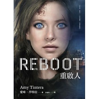 重启人 pdf epub mobi 电子书 下载