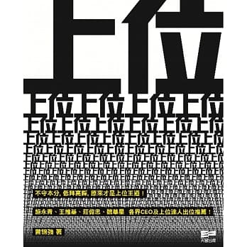 上位 pdf epub mobi 电子书 下载