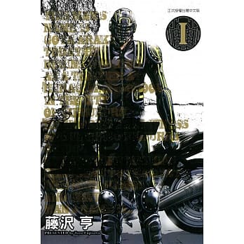 假面教师BLACK 1 pdf epub mobi 电子书 下载