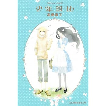 少年斑比 全 pdf epub mobi 电子书 下载