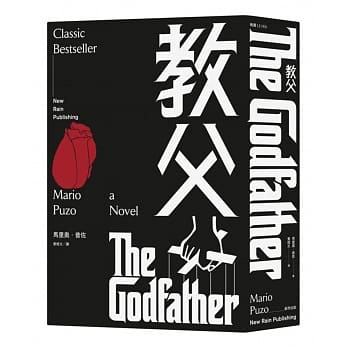 教父 pdf epub mobi 电子书 下载