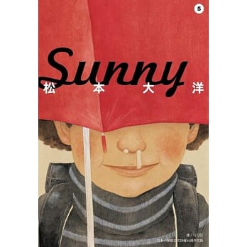 Sunny(05) pdf epub mobi 电子书 下载