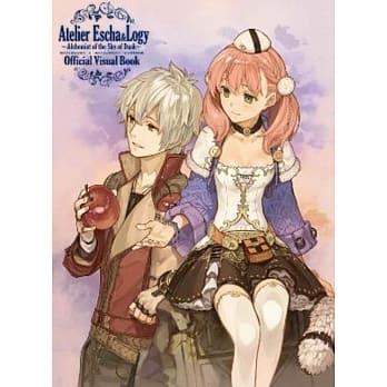 爱丝卡＆罗吉的鍊金工房 ～黄昏天空之鍊金术士～ 官方视觉美术集 pdf epub mobi 电子书 下载